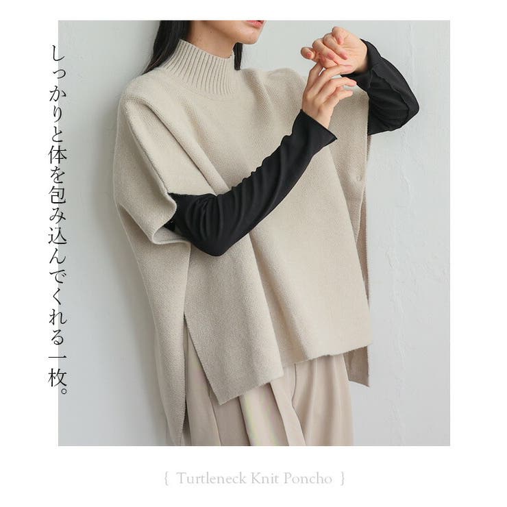 タートルネックニットポンチョ | Vita Felice | 詳細画像6 
