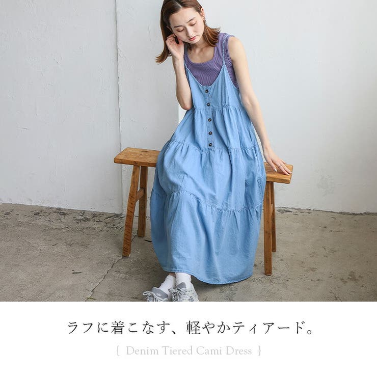 デニムティアードキャミワンピース | Vita Felice | 詳細画像2 