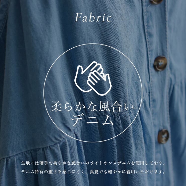 デニムティアードキャミワンピース | Vita Felice | 詳細画像5 