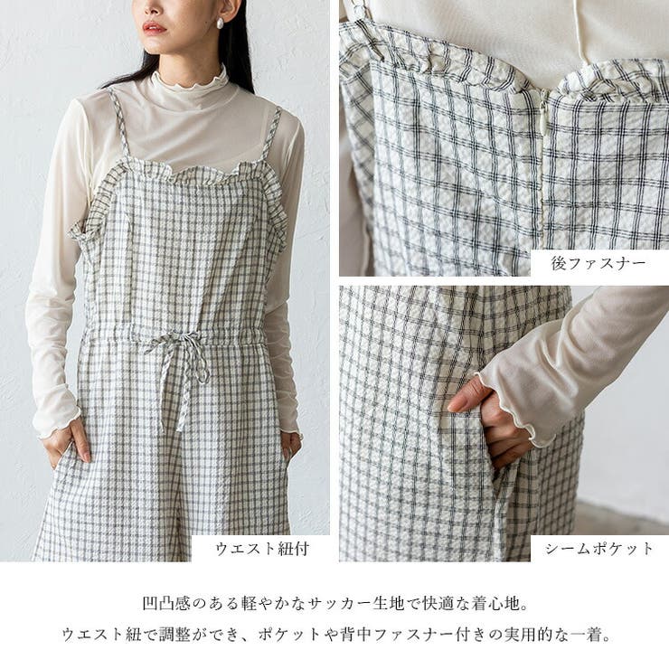 チェックフリルオールインワン | Vita Felice | 詳細画像2 