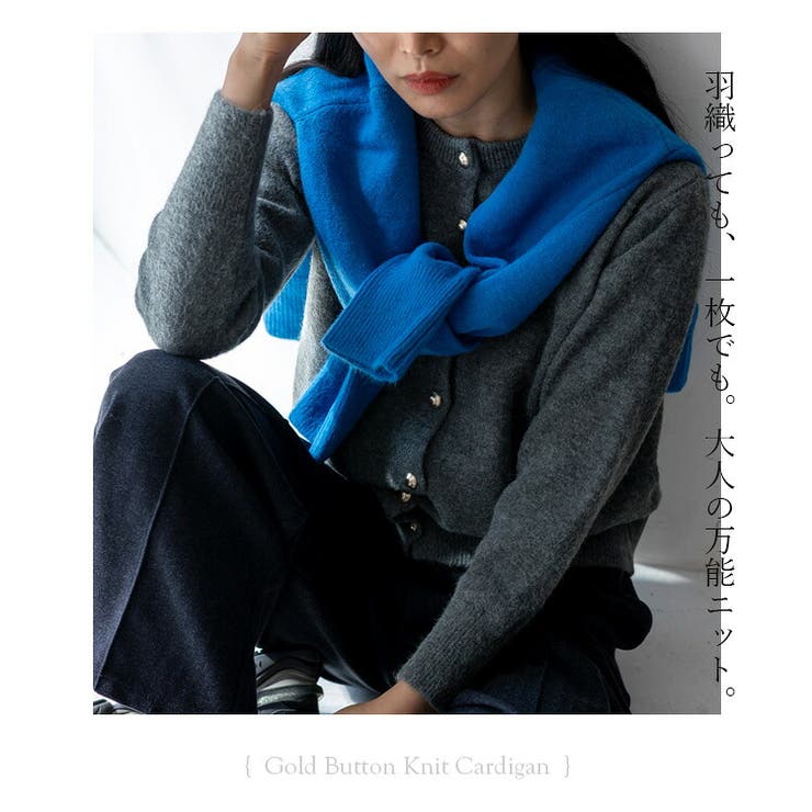 ゴールドボタンニットカーディガン | Vita Felice | 詳細画像4 