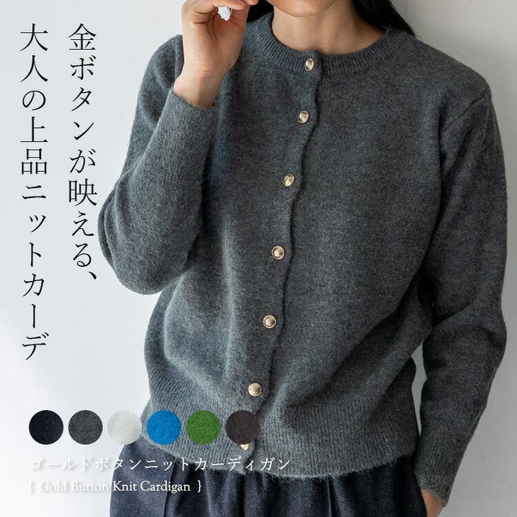 ゴールドボタンニットカーディガン | Vita Felice | 詳細画像1 