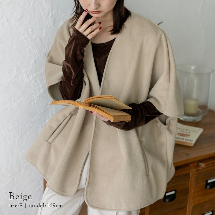 ベージュ | 微起毛ノーカラーポンチョ | Vita Felice