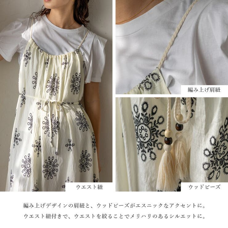 オリエンタル柄ロングワンピース | Vita Felice | 詳細画像3 