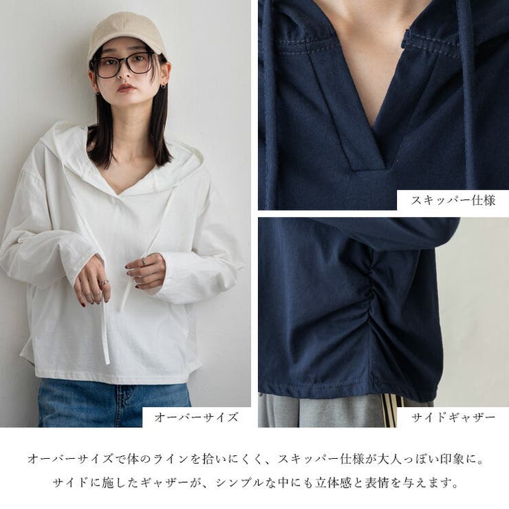 フード付きオーバーサイズトップス | Vita Felice | 詳細画像3 