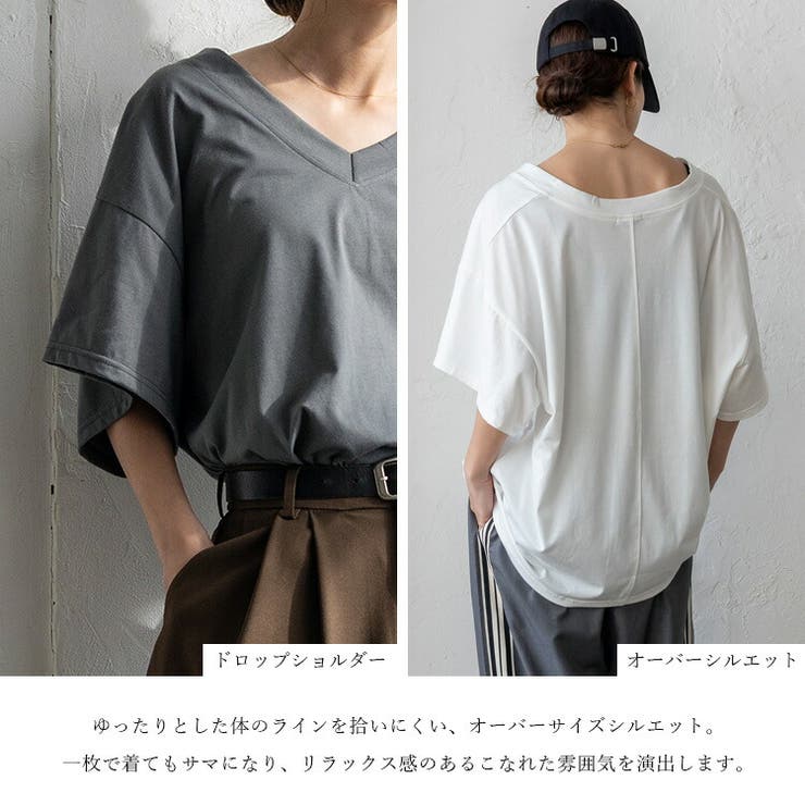 Vネック オーバーサイズトップス | Vita Felice | 詳細画像3 