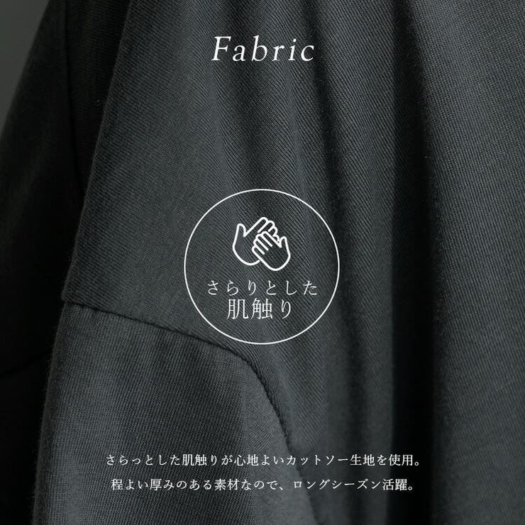 Vネック オーバーサイズトップス | Vita Felice | 詳細画像5 