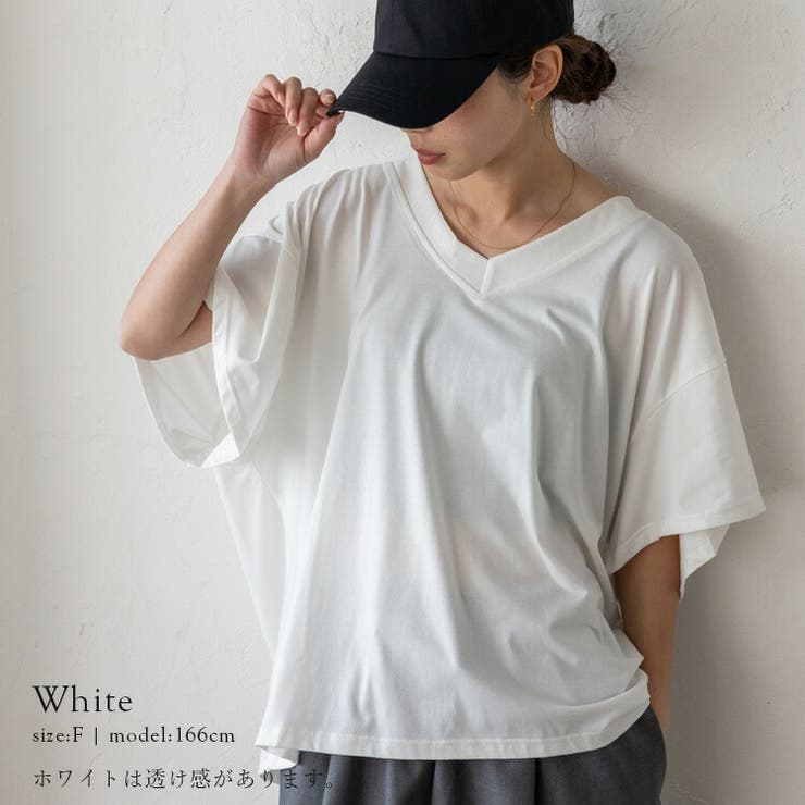 ホワイト | Vネック オーバーサイズトップス | Vita Felice