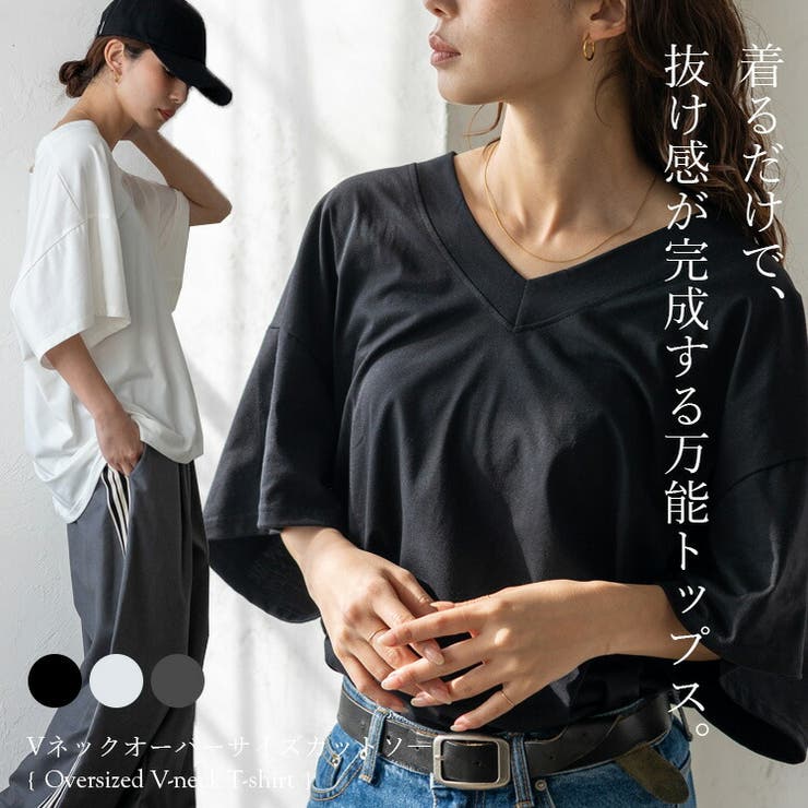 Vネック オーバーサイズトップス | Vita Felice | 詳細画像1 