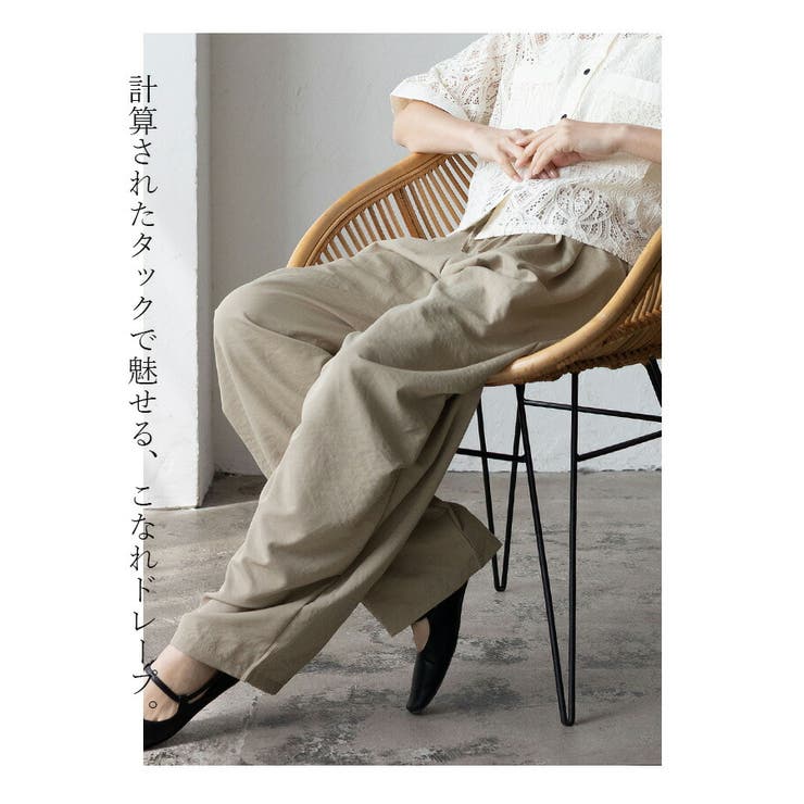 ボリュームタックストリングパンツ | Vita Felice | 詳細画像4 