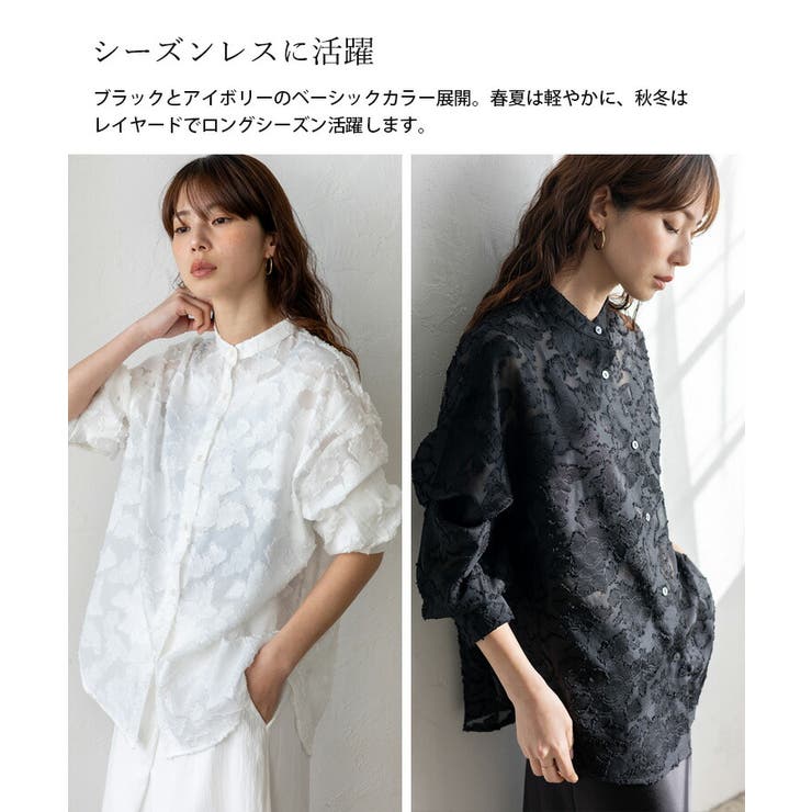 フラワージャガードシアーオーバーシャツ | Vita Felice | 詳細画像15 