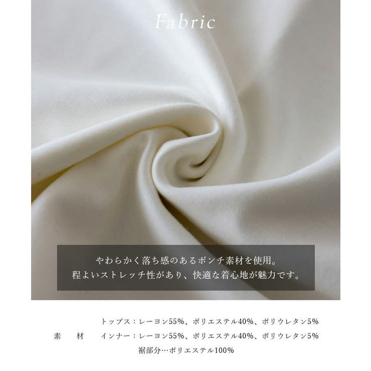 バルーンヘムレイヤードセットトップス(2点セット) | Vita Felice | 詳細画像6 