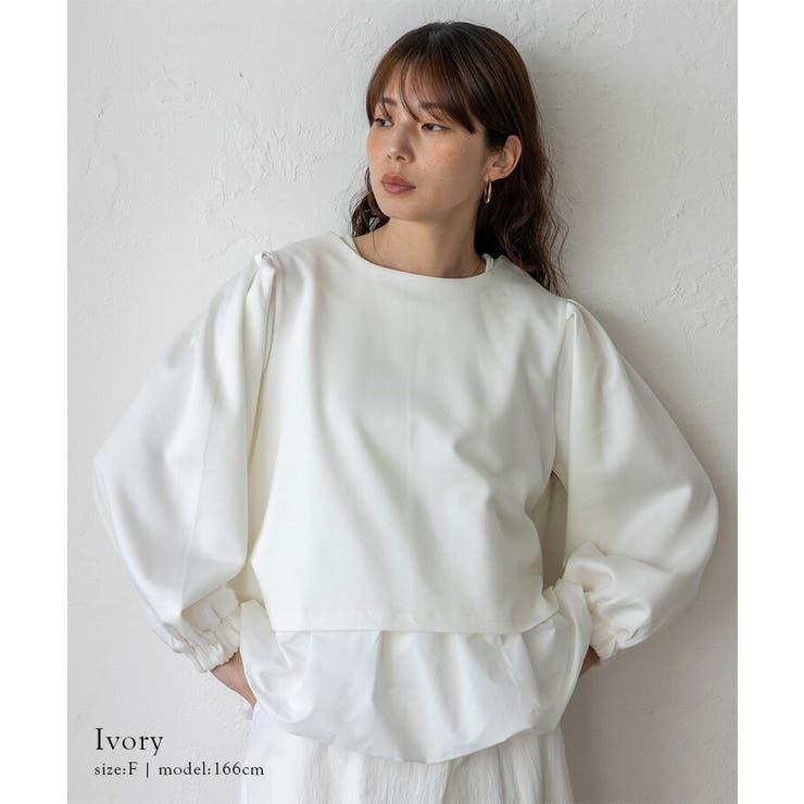 アイボリー | バルーンヘムレイヤードセットトップス(2点セット) | Vita Felice