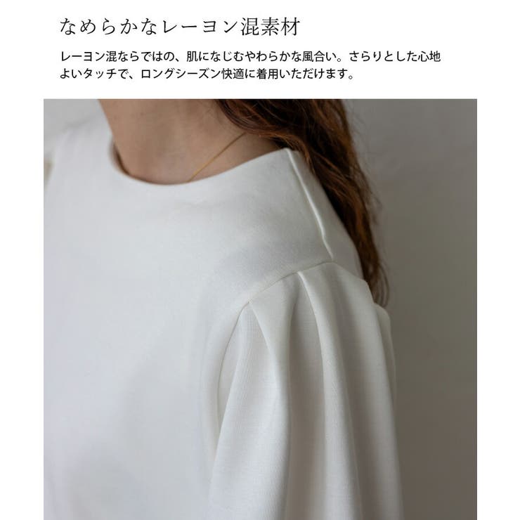 バルーンヘムレイヤードセットトップス(2点セット) | Vita Felice | 詳細画像13 