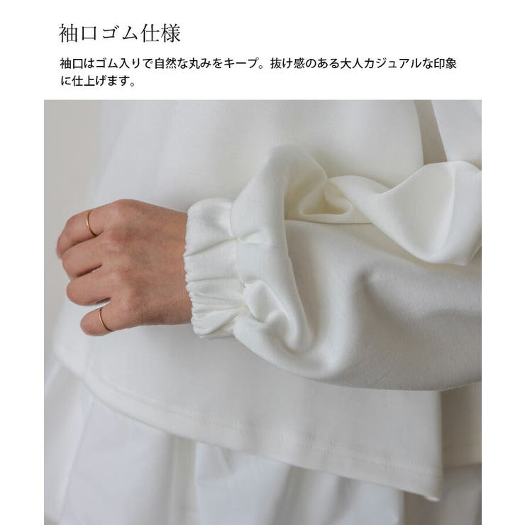 バルーンヘムレイヤードセットトップス(2点セット) | Vita Felice | 詳細画像15 