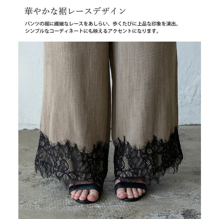 裾レースリラックスワイドパンツ | Vita Felice | 詳細画像12 