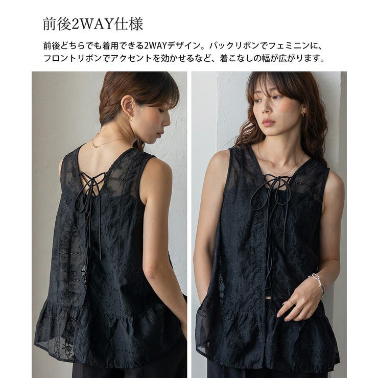 シアー刺繍オーガンジータンク | Vita Felice | 詳細画像13 