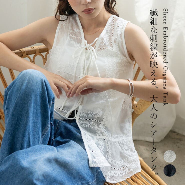 シアー刺繍オーガンジータンク | Vita Felice | 詳細画像1 
