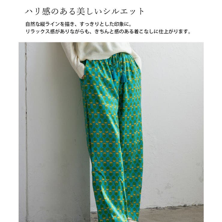 レーヨンブロックプリントパンツ | Vita Felice | 詳細画像11 