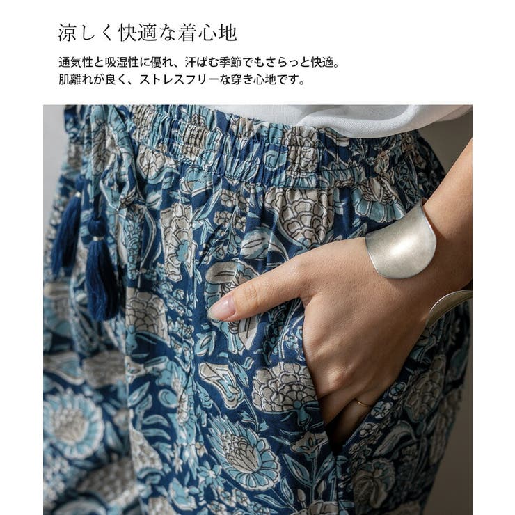 レーヨンブロックプリントパンツ | Vita Felice | 詳細画像12 