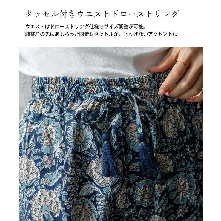 レーヨンブロックプリントパンツ | Vita Felice | 詳細画像13 