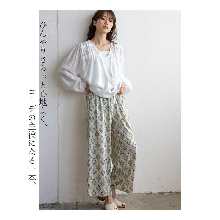 クールロングパンツ | Vita Felice | 詳細画像5 