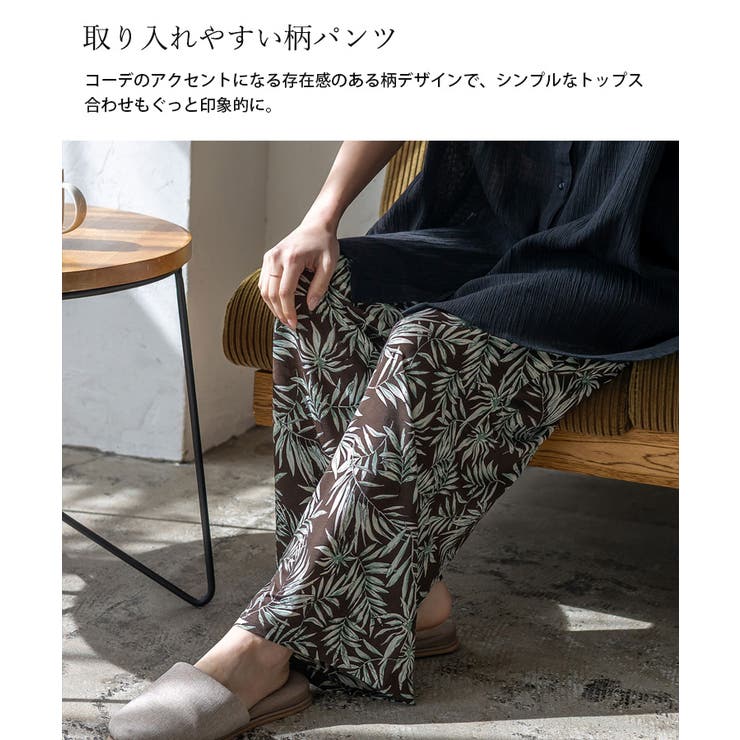 クールロングパンツ | Vita Felice | 詳細画像26 
