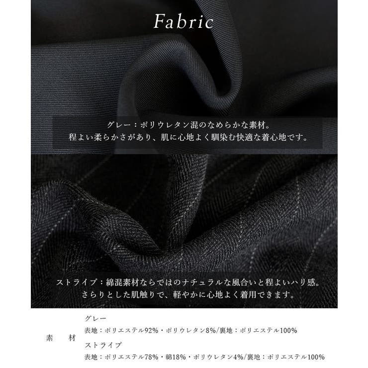 【2点セット】テーラードジャケット＆ワイドパンツセットアップ | Vita Felice | 詳細画像5 