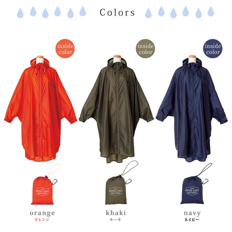 スーパーライト レインポンチョ 品番 Vi Vita Felice ヴィタフェリーチェ のレディースファッション通販 Shoplist ショップリスト