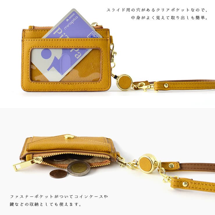 伸縮リール付き小銭入れ付きパスケース 品番 Vi Vita Felice ヴィタフェリーチェ のレディースファッション通販 Shoplist ショップリスト