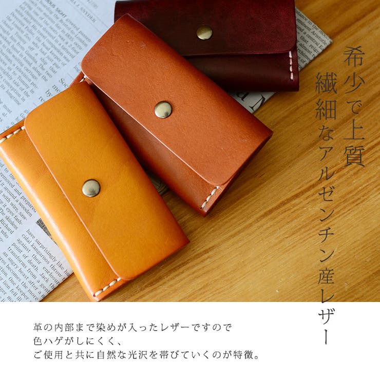 本革名刺ケース