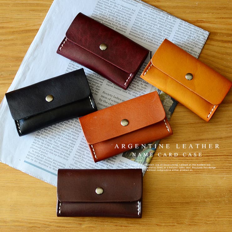 本革名刺ケース