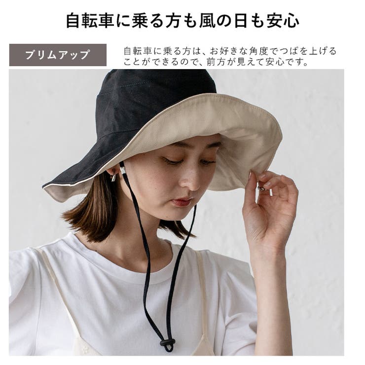 つば広帽子レディースuvカットUV対策レディースつば広ハットキャペリンハットコットンハットリバーシブルあご紐付き紫外線対策アウトドア布コンパクト夏帽子春夏フェスvnsh-400z
