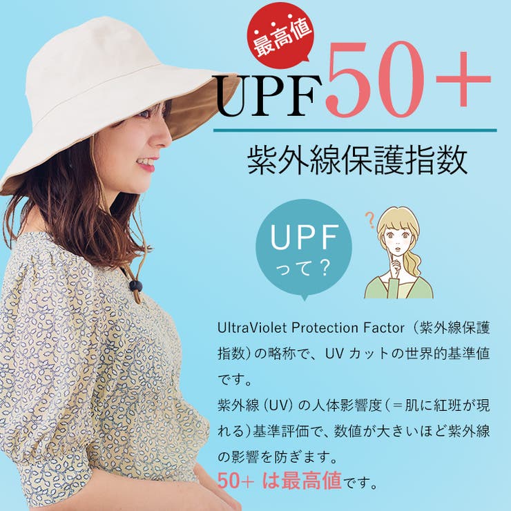 つば広帽子レディースuvカットUV対策レディースつば広ハットキャペリンハットコットンハットリバーシブルあご紐付き紫外線対策アウトドア布コンパクト夏帽子春夏フェスvnsh-400z