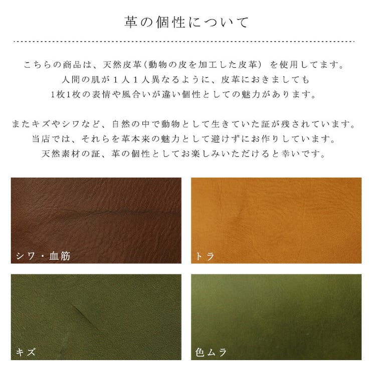 【日本製】本革メガネケース | Vita Felice | 詳細画像7 