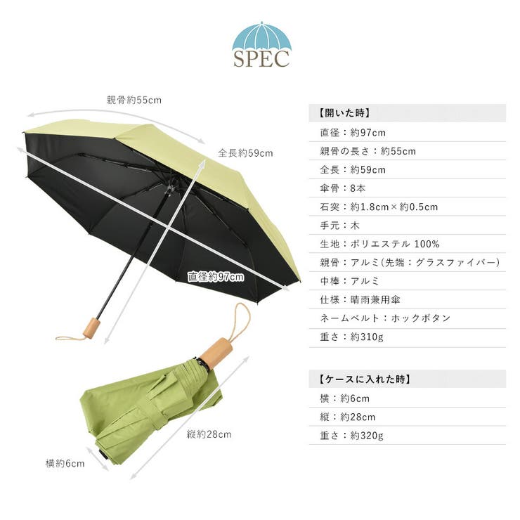 折りたたみ日傘 木持ち手 親骨55cm 品番 Vi Vita Felice ヴィタフェリーチェ のレディースファッション通販 Shoplist ショップリスト