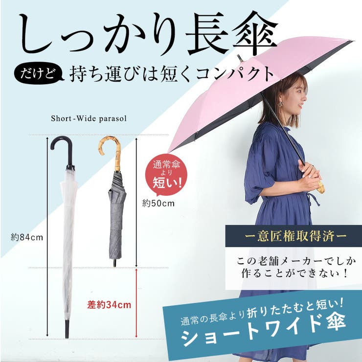 晴雨兼用ショートワイド傘 ダンガリープリント 品番 Vi Vita Felice ヴィタフェリーチェ のレディースファッション通販 Shoplist ショップリスト