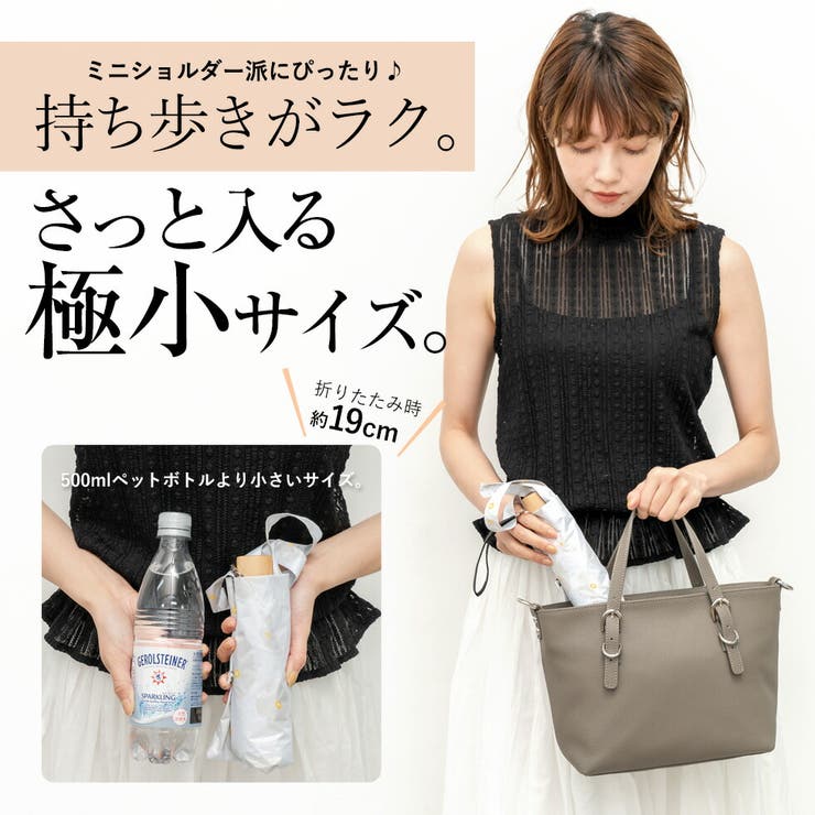 晴雨兼用5段ミニ折りたたみ傘 マイクロ傘 パイピング 品番 vi000001452 vita felice ヴィタフェリーチェ のレディースファッション通販 shoplist ショップリスト