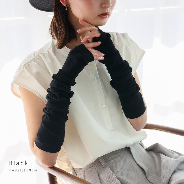 UVアームカバー | Vita Felice | 詳細画像8 