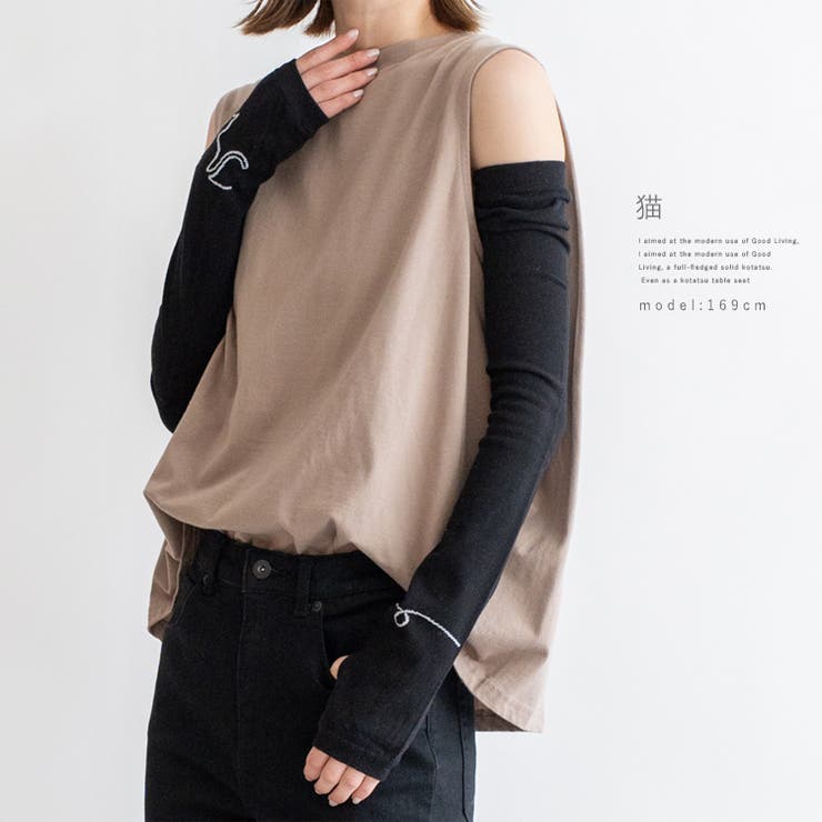 UVアームカバー | Vita Felice | 詳細画像10 