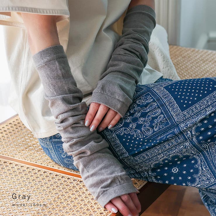 グレー | UVアームカバー | Vita Felice