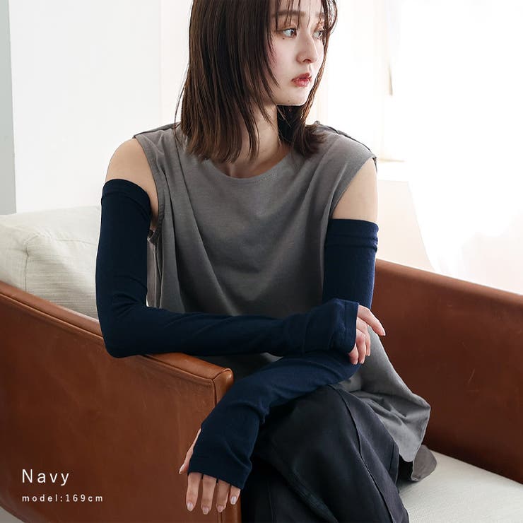 ネイビー | UVアームカバー | Vita Felice