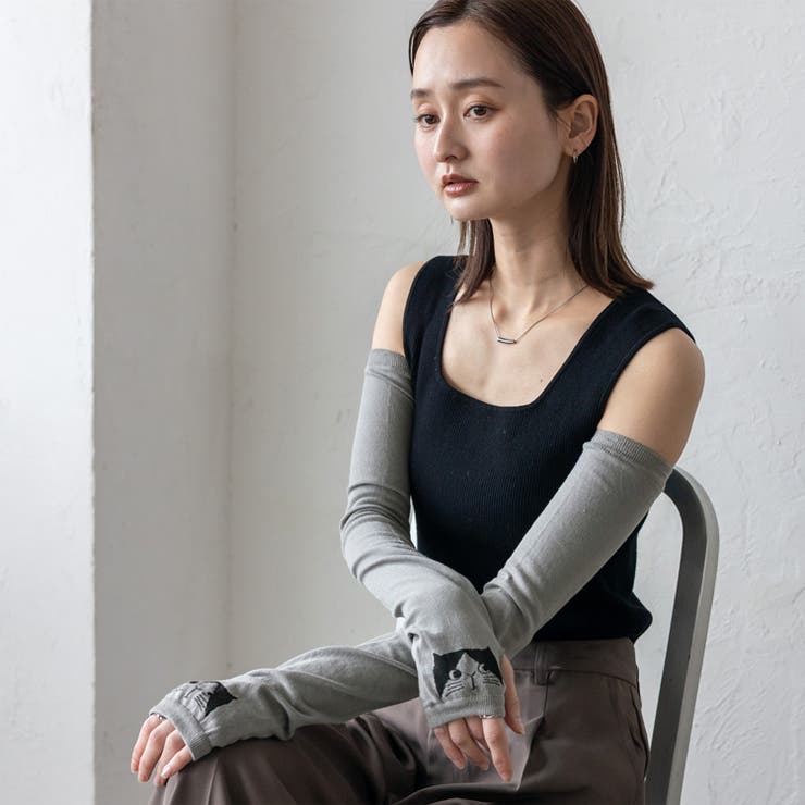 ネコグレー | UVアームカバー | Vita Felice