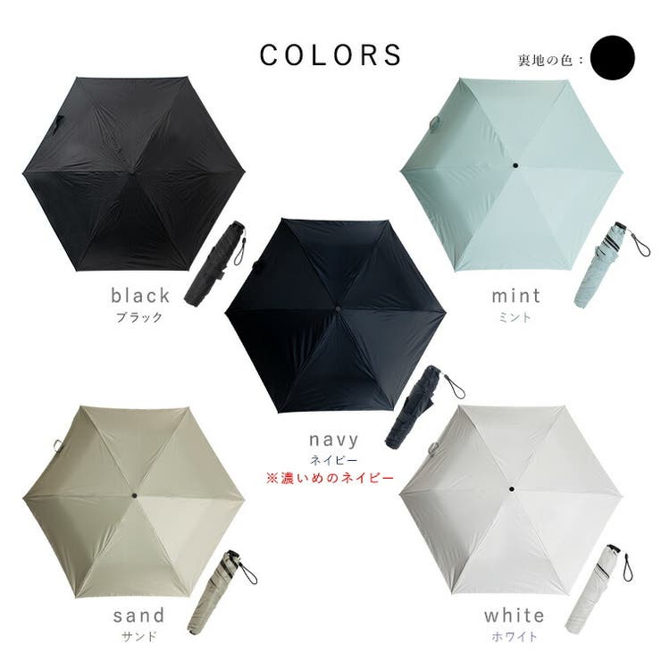 晴雨兼用折りたたみ傘（軽量118g/ユニセックス） | Vita Felice | 詳細画像16 