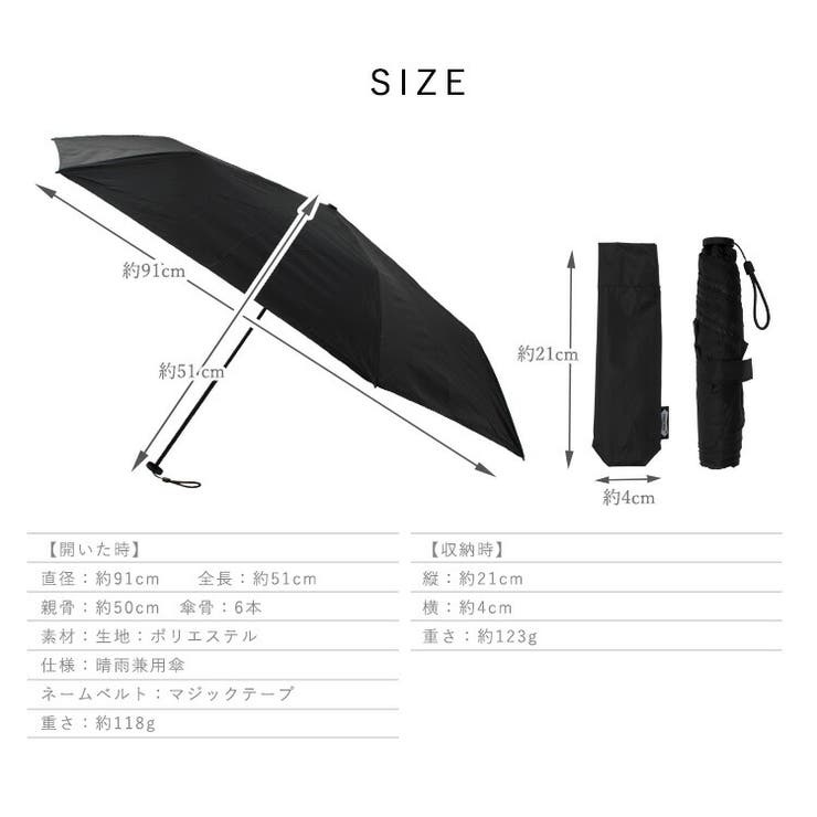 晴雨兼用折りたたみ傘（軽量118g/ユニセックス） | Vita Felice | 詳細画像17 