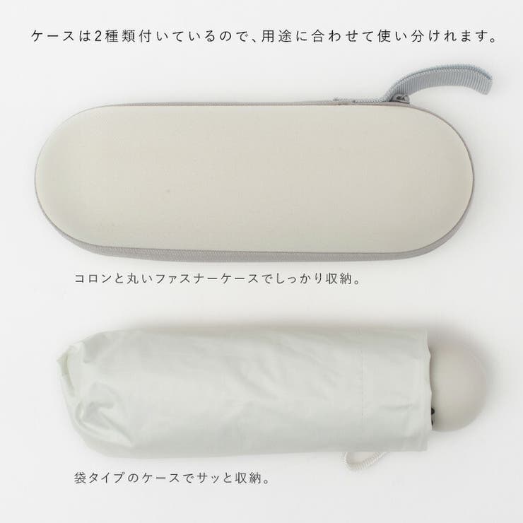 晴雨兼用折りたたみ傘（8本骨/ユニセックス） | Vita Felice | 詳細画像12 
