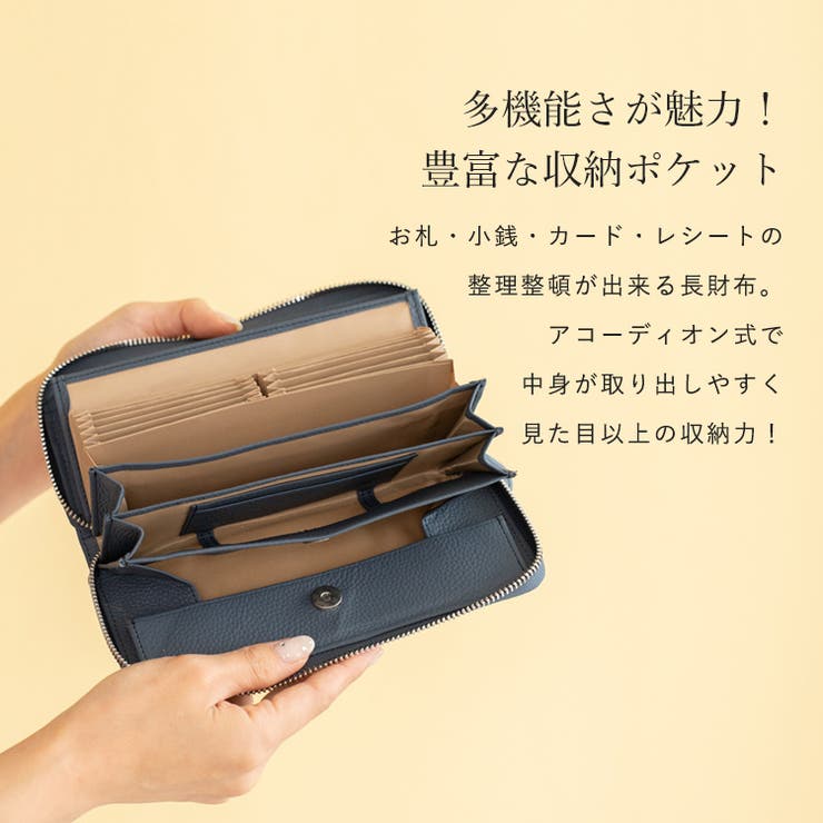 スキミング防止本革長財布[品番：VI000001661]｜Vita Felice