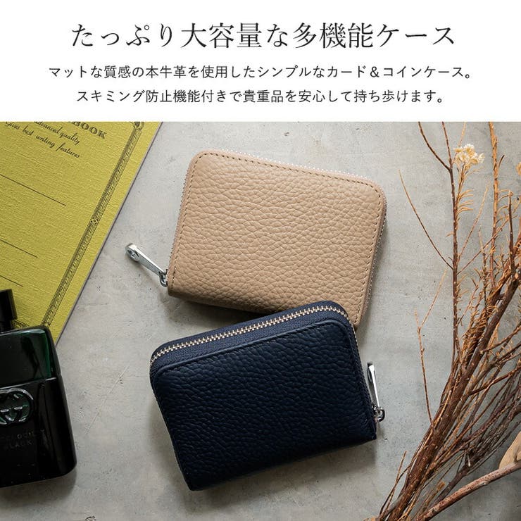 ブラック】スキミング防止本革カードケース[品番：VI000001660]｜Vita