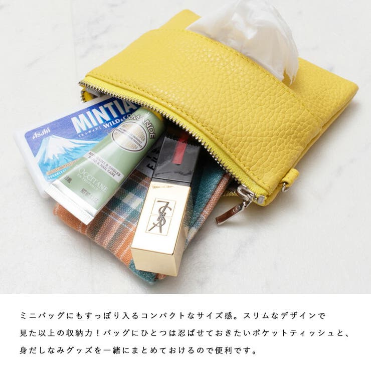 イタリアンレザーポケットティッシュポーチ[品番：VI000006940
