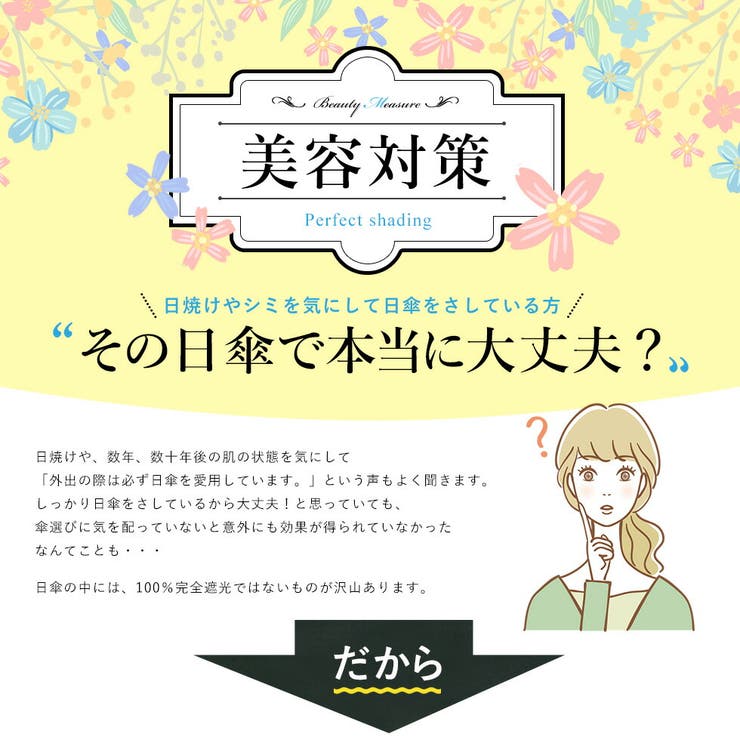 晴雨兼用ショートワイド傘（リネンレースプリント） | Vita Felice | 詳細画像3 